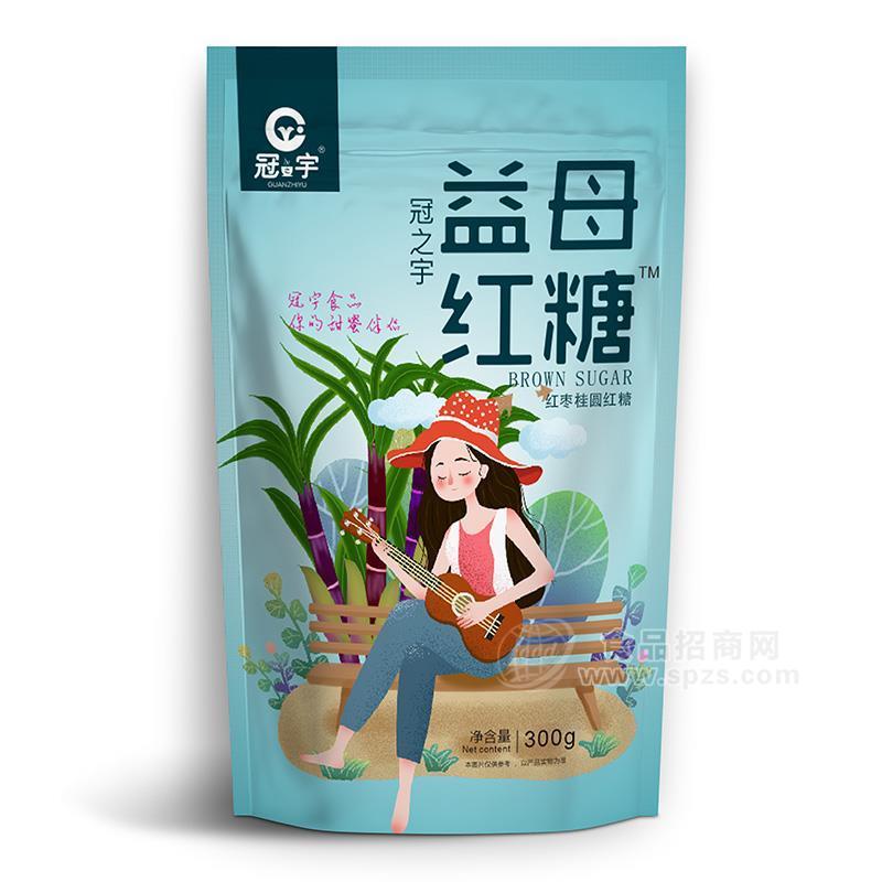 冠之宇益母红糖糖类招商300g