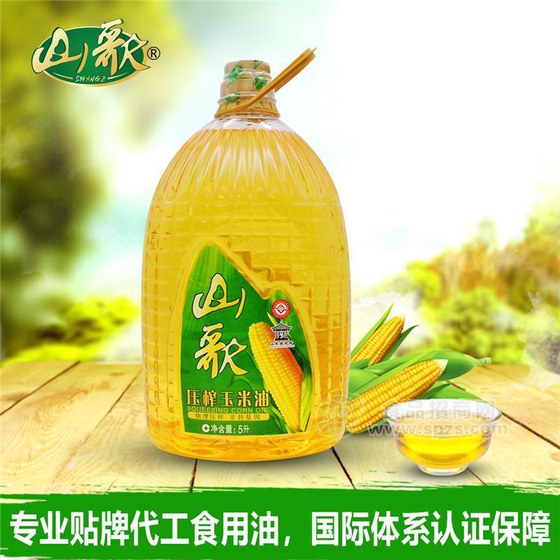 ·山歌 压榨一级玉米油5L  非转基因压榨精炼玉米胚芽油 