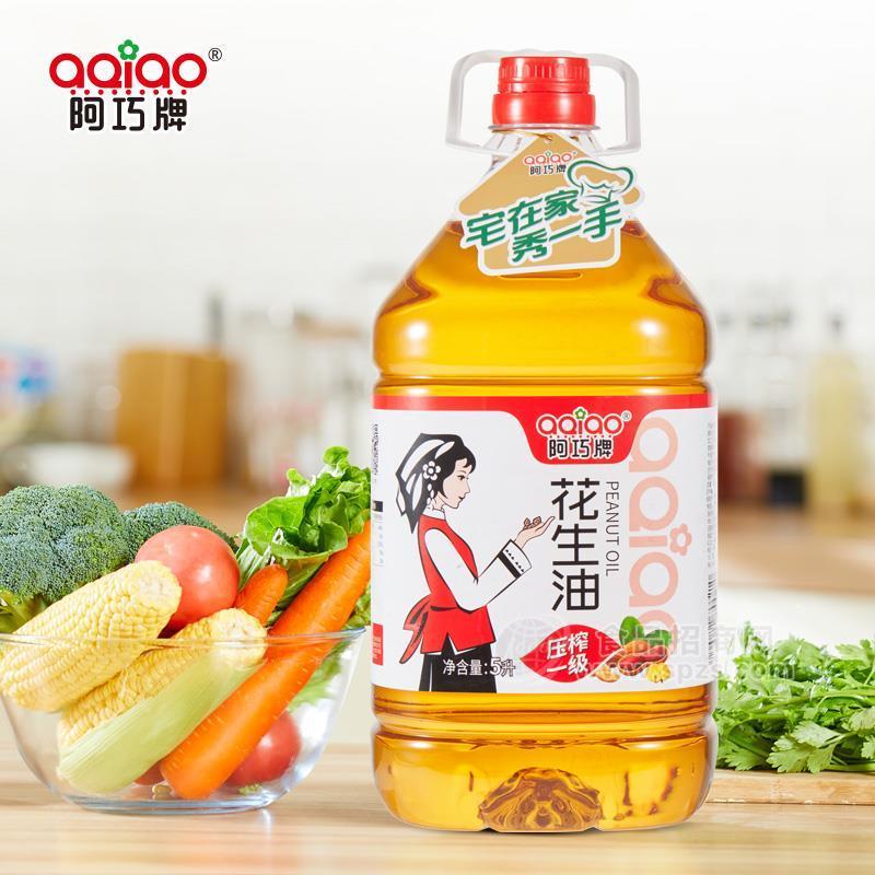 ·阿巧牌压榨一级花生油5L山东福利花生油优质实惠家庭装花生油招商 