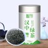 陕西鹏翔茶业股份有限公司