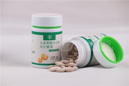 人參黃精大豆肽壓片糖果 壓片糖果代加工OEM招商