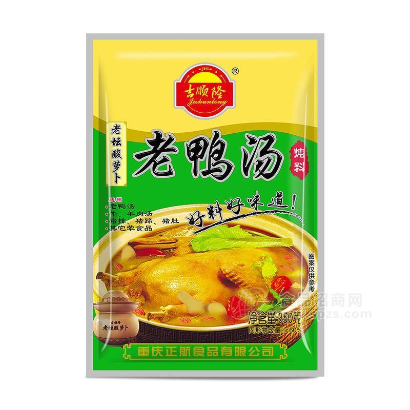 吉順隆老壇酸蘿卜老鴨湯燉料調料招商調味品 350g