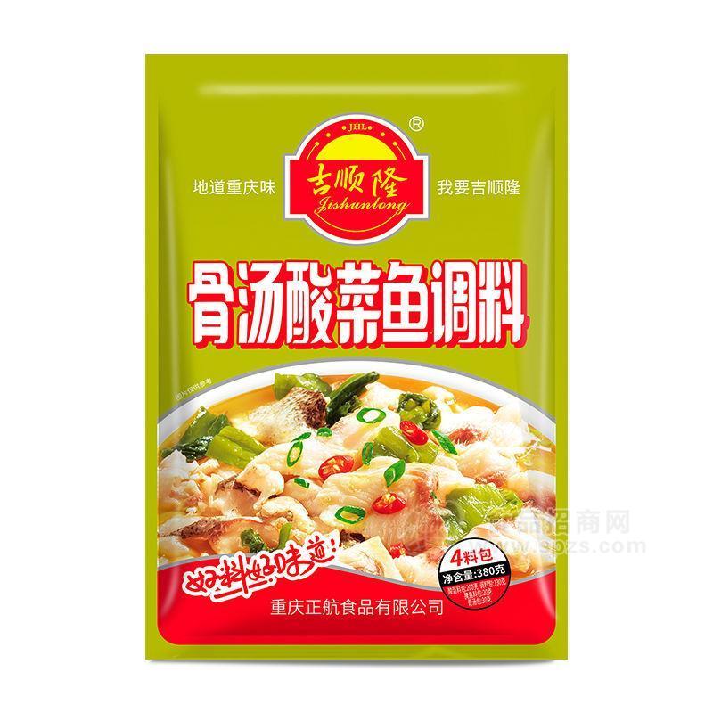 吉順隆骨湯酸菜魚調(diào)料招商調(diào)味品380g