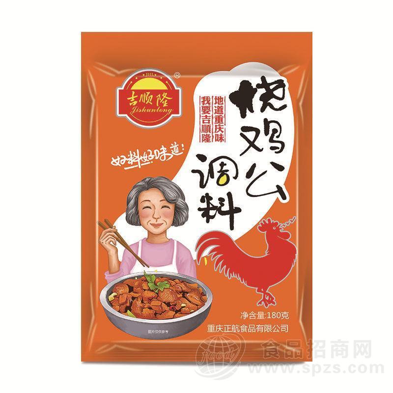 吉顺隆烧公鸡调料招商调味品180g