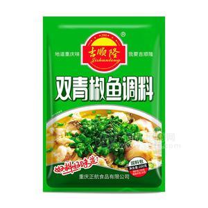 吉順隆雙青椒魚調(diào)料招商調(diào)味大料200g