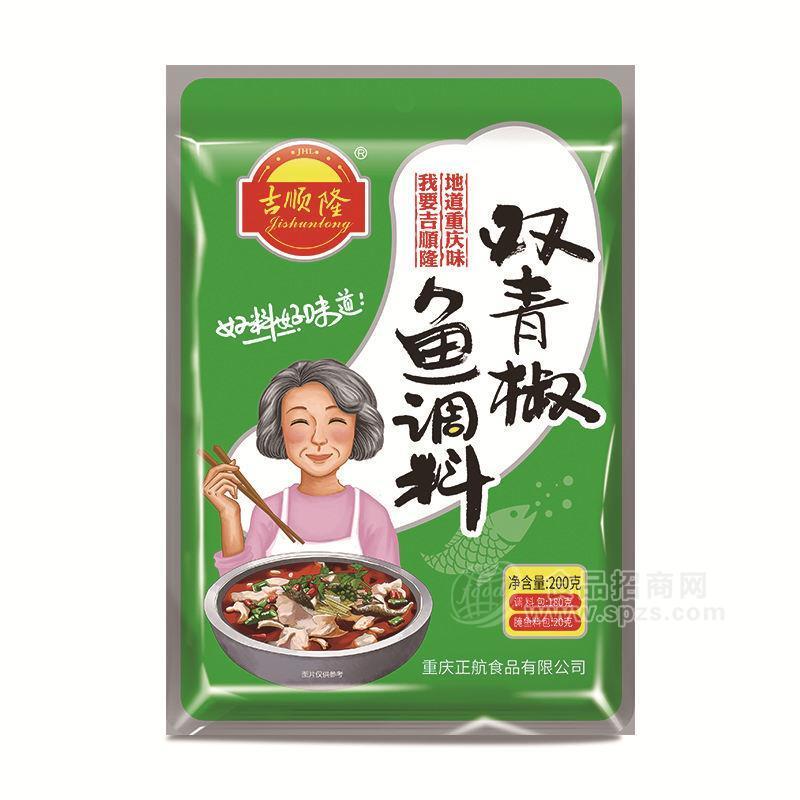 ·吉顺隆双青椒鱼调料招商调味品200g 