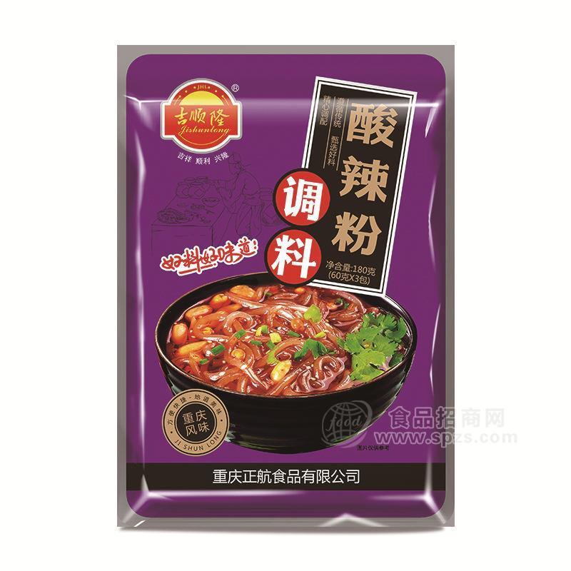 吉順隆酸辣粉調(diào)料招商調(diào)味品180g