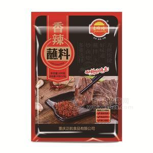 吉順隆香辣蘸料招商調味品100g