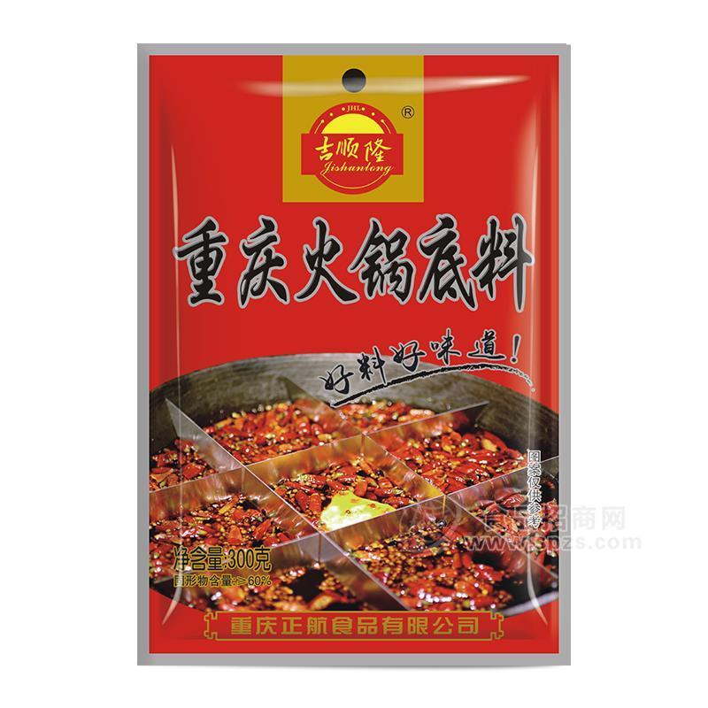 ·吉顺隆浓缩底料招商重庆老火锅底料300g 
