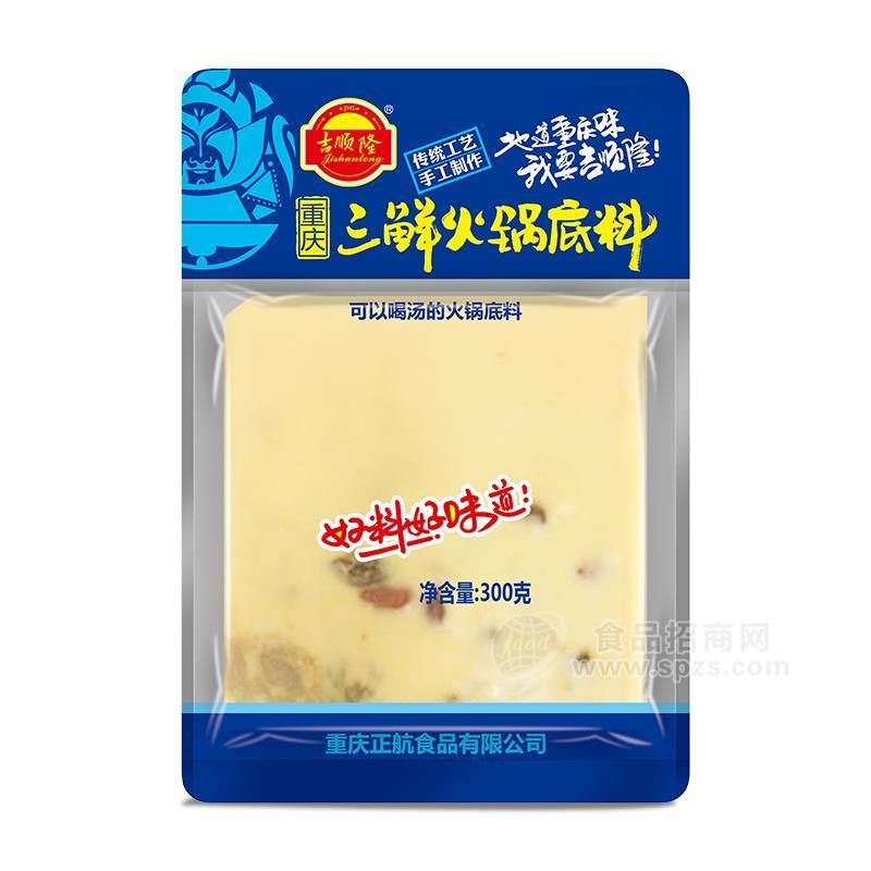 ·吉顺隆方块重庆三鲜火锅底料招商调味品300g 