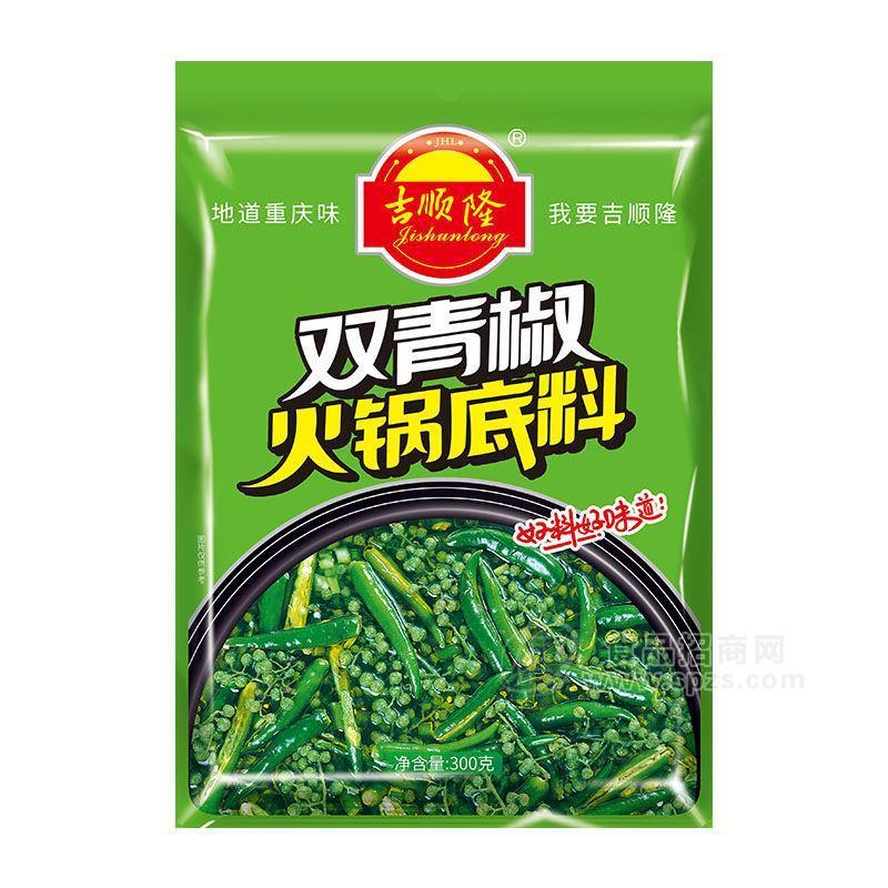 吉順隆雙青椒火鍋底料300g