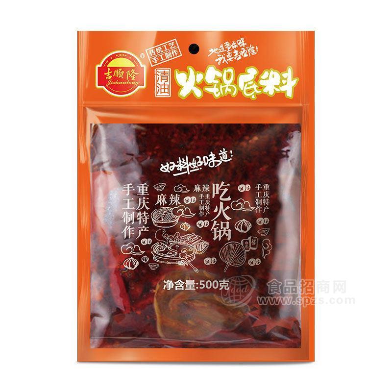 ·吉顺隆清油火锅底料调味品500g 