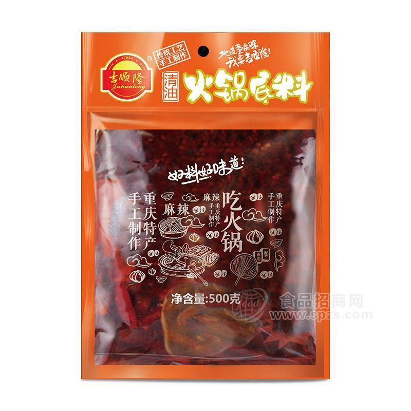 吉順隆清油火鍋底料調(diào)味品500g