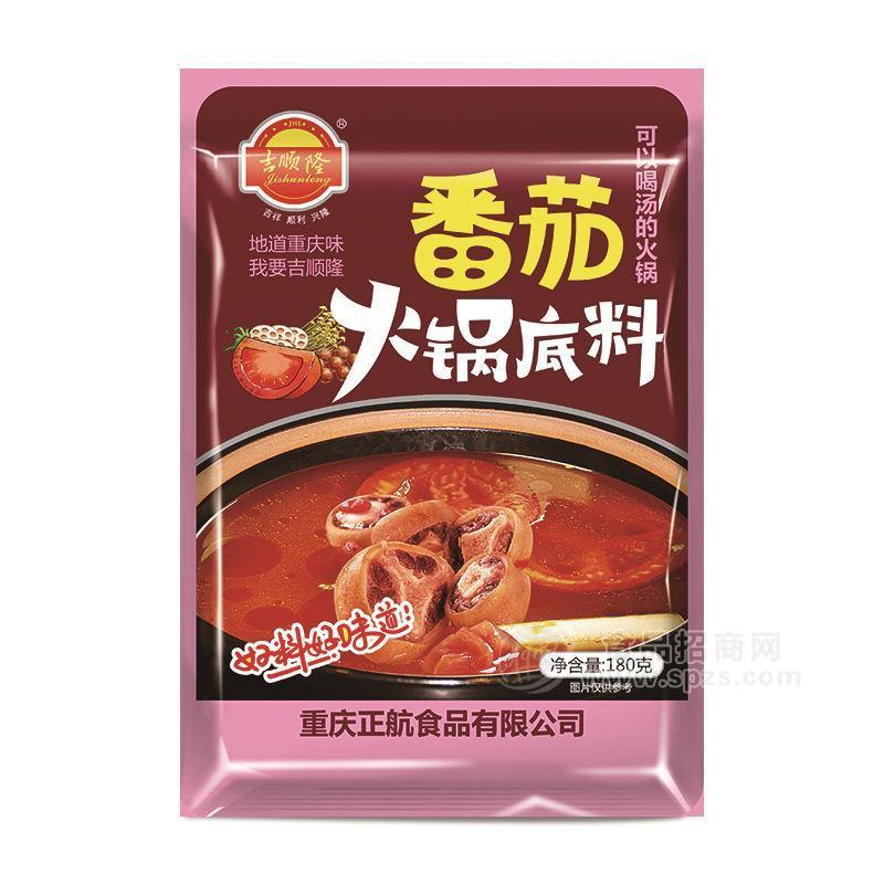 吉順隆重慶番茄火鍋底料招商調(diào)味品180g