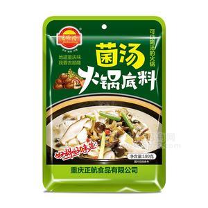 吉順隆重慶菌湯火鍋底料招商調味品180g