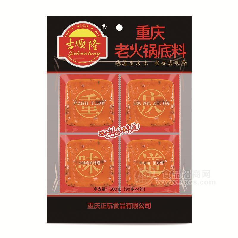 ·吉顺隆重庆老火锅底料招商360g（90gx4包） 