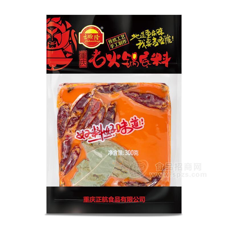 ·吉顺隆重庆老火锅底料招商方块火锅底料调味品300g 
