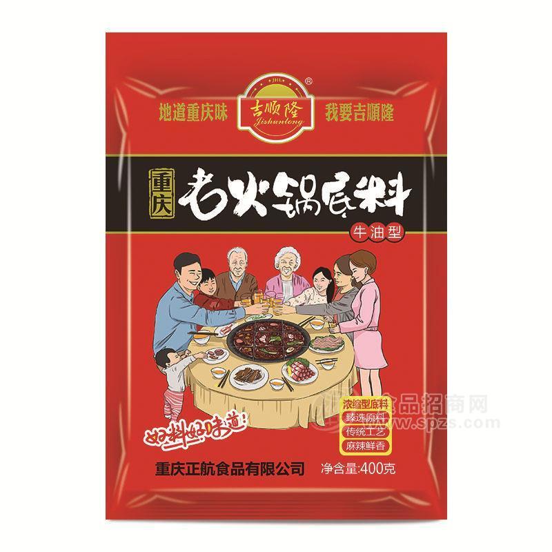 ·吉顺隆重庆牛油型老火锅底料调味品400g 