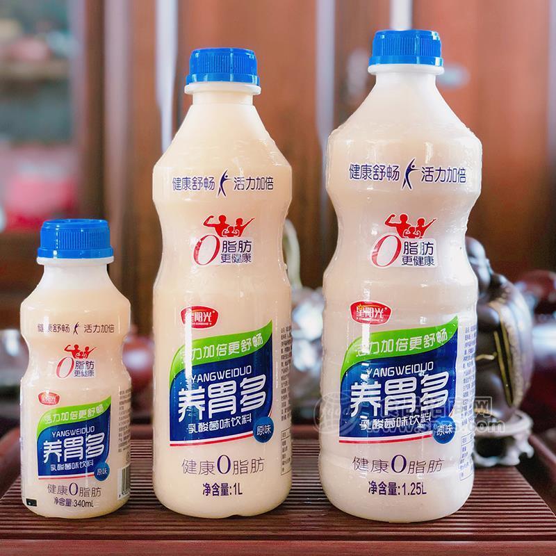 星阳光养胃多原味乳酸菌味饮料招商