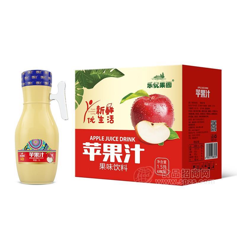 樂優(yōu)果園蘋果汁果味飲料把手瓶裝招商1.5L×6瓶