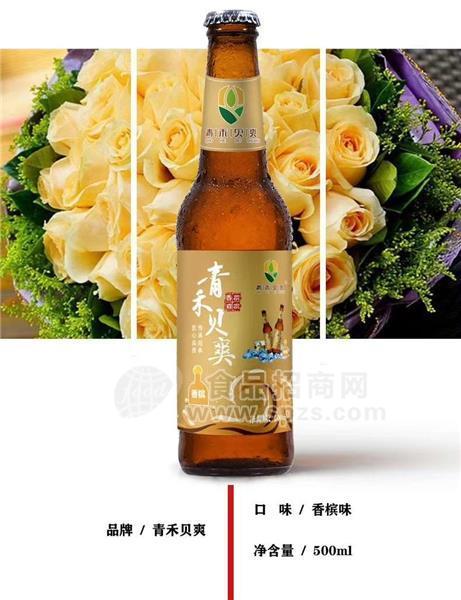 青禾贝爽冰饮香橙味