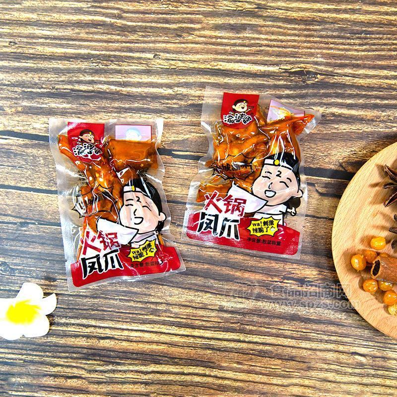 渝婆婆火锅凤爪休闲食品小零食散装称重招商