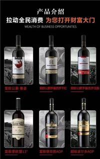 南京张裕纯进口原瓶葡萄酒