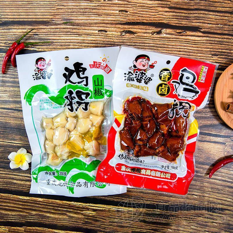 渝婆婆山椒鸡拐卤香鸡拐休闲食品200g