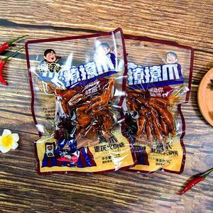 渝婆婆重慶火鍋味鳳爪休閑食品招商代理 