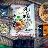 椒陽雞汁鮮米線方便食品實(shí)圖米線招商192g