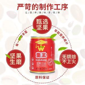 童王 堅(jiān)果飲品 易拉罐