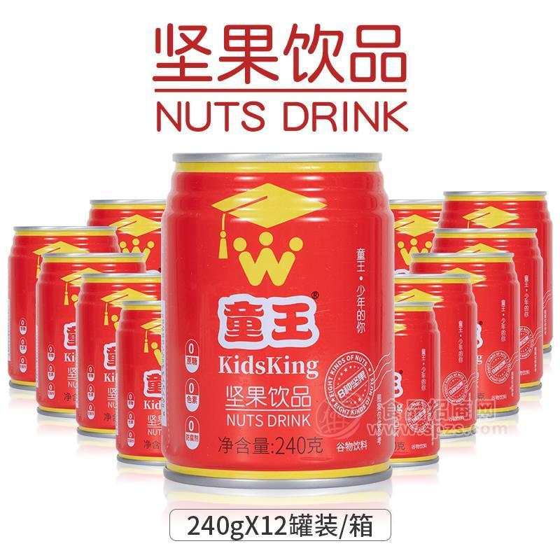 童王堅果飲品 240ml