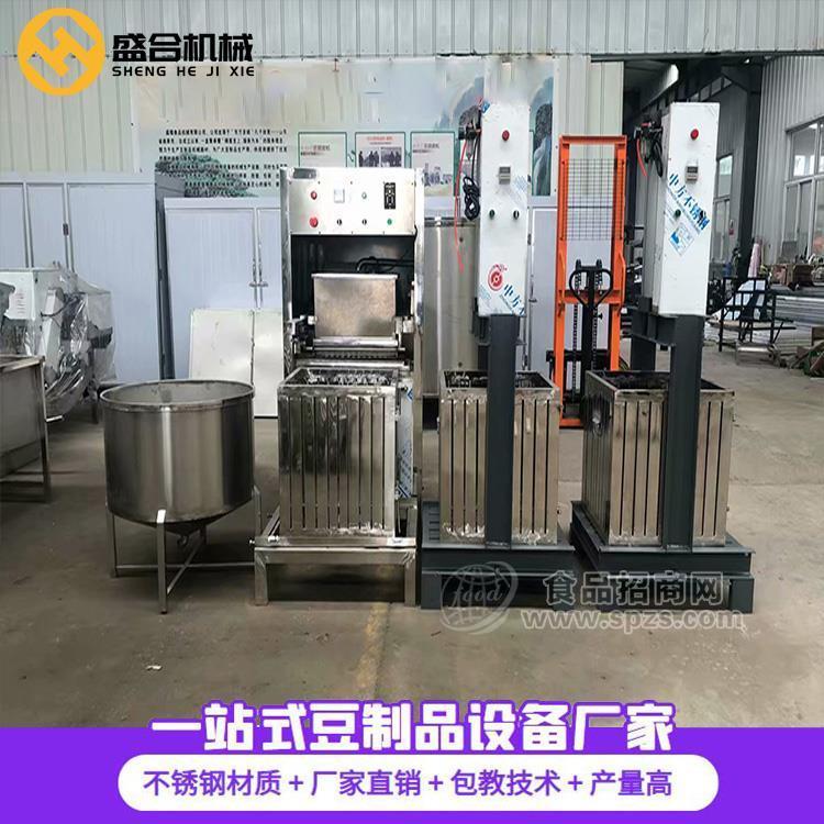 石家庄豆腐干压榨机生产厂家 全自动豆腐干机视频