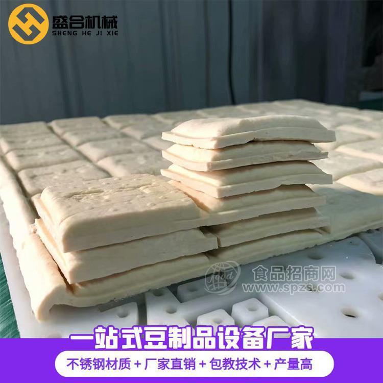 唐山全自動豆干機生產(chǎn)設(shè)備 豆腐干壓榨機價格