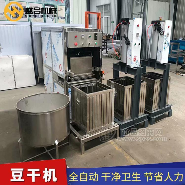 秦皇岛全自动豆干机生产线 数控豆干机视频