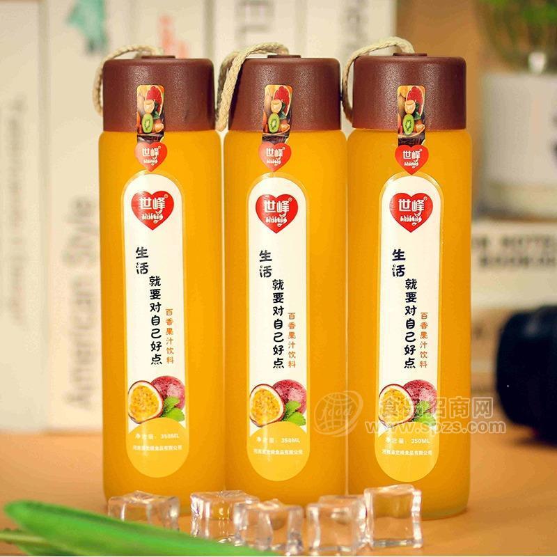 世峰百香果汁饮料招商果汁饮料350ml
