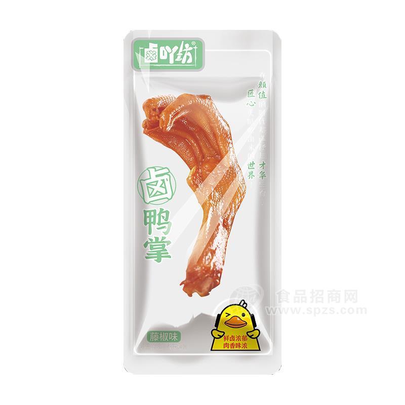 卤吖坊藤椒味卤鸭掌招商