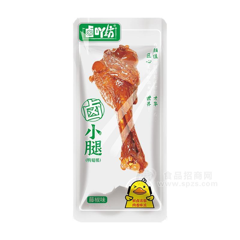 卤吖坊藤椒味卤小腿休闲食品招商