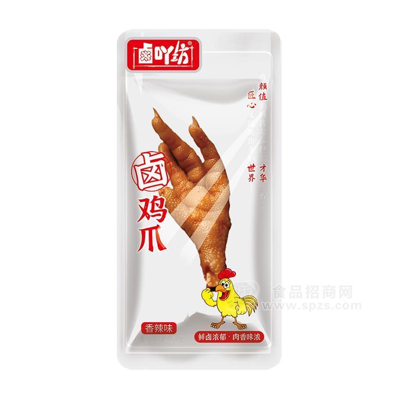 鹵吖坊香辣味鹵雞爪休閑食品招商代理