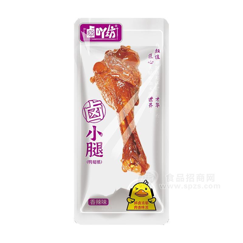 卤吖坊香辣味卤小腿休闲食品招商