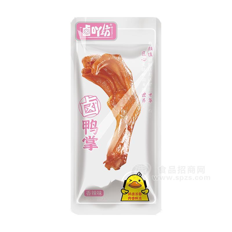 卤吖坊香辣味卤鸭掌招商