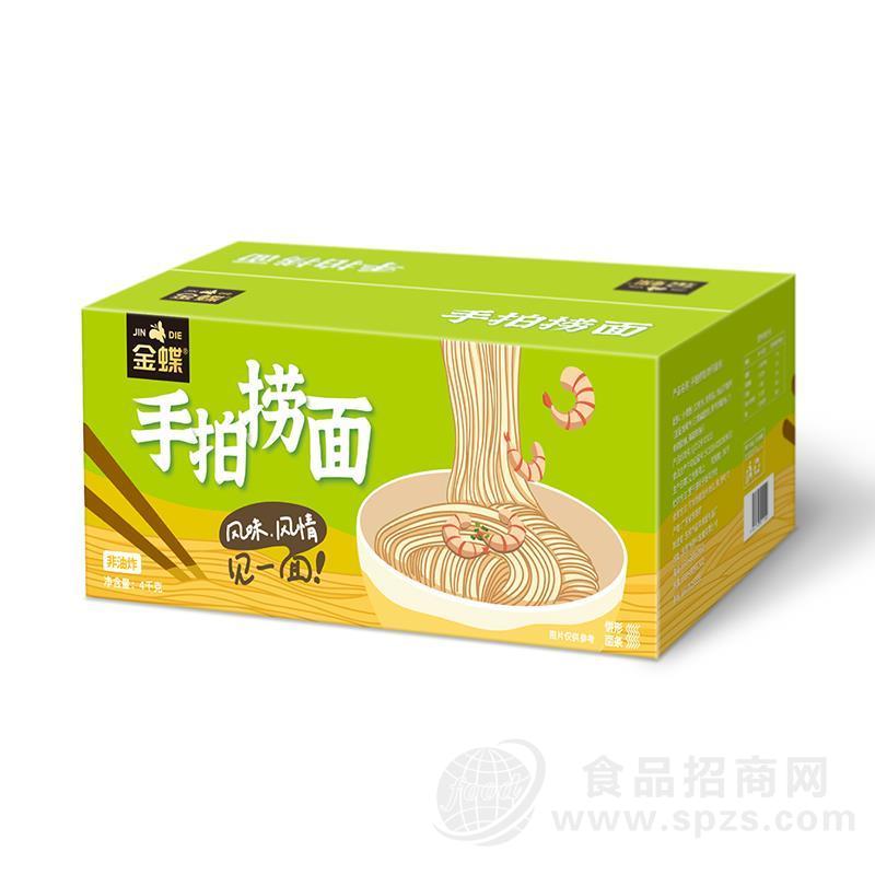 金蝶手拍捞面非油炸饼形面条招商4kg