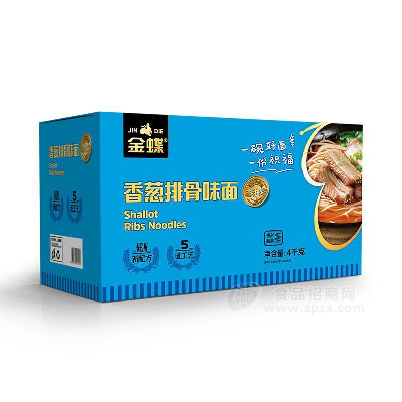 金蝶香葱排骨味面非油炸饼形面条招商4kg