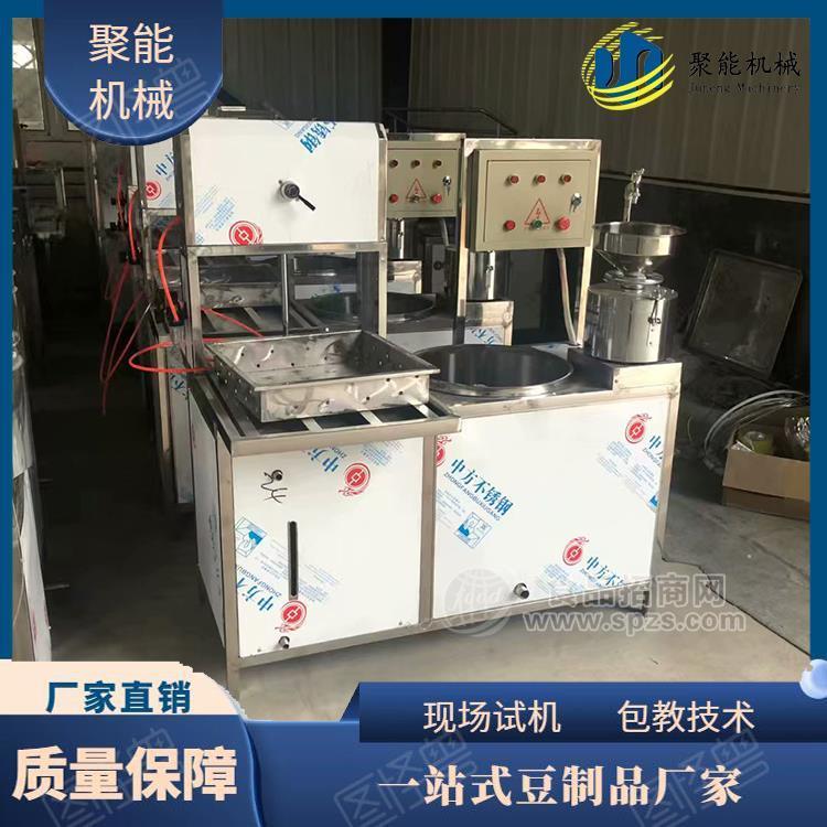 豆腐机全自动家用  家用豆腐机械设备