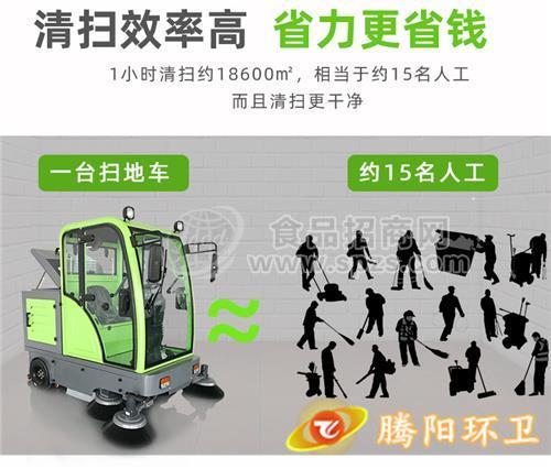 旅游景区为什么使用电动扫地车