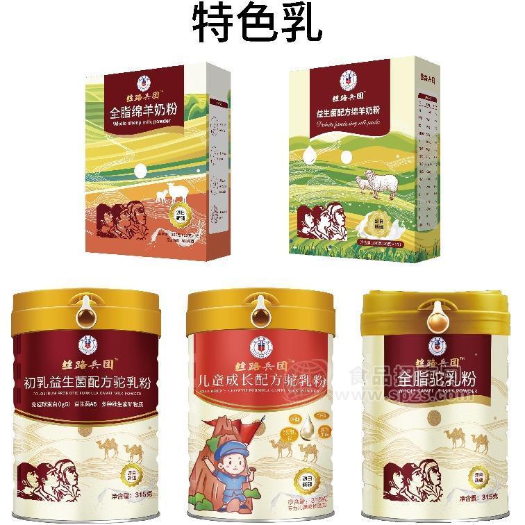 絲路兵團(tuán)正宗新疆特色乳品駱駝奶粉綿羊奶粉源頭廠家直供