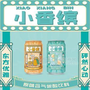 樂路小香檳含氣碳酸飲料招商汽水330ml