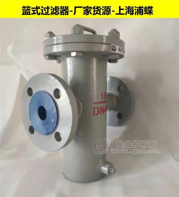 直通篮式过滤器 国标顶配