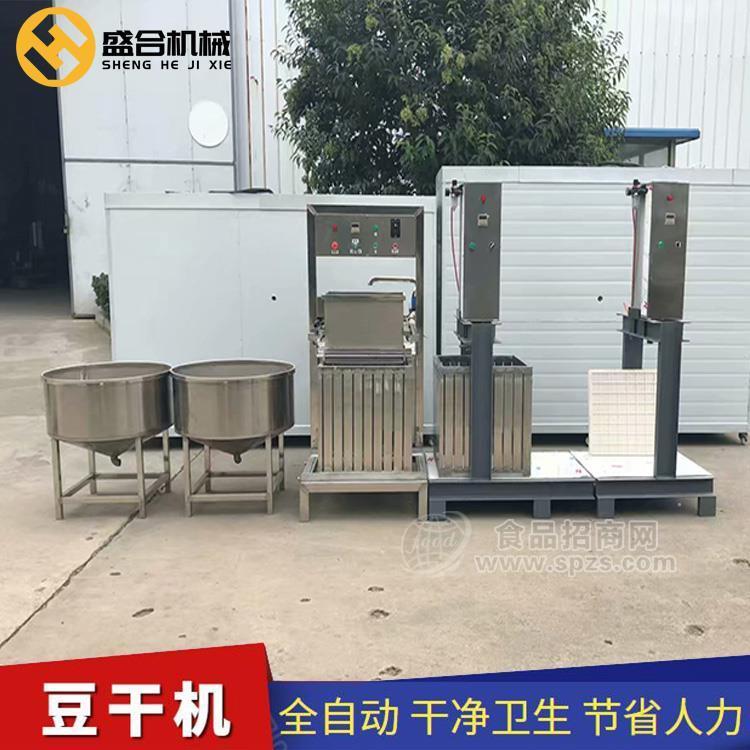 四平全自动豆干机生产设备 压豆腐干机视频
