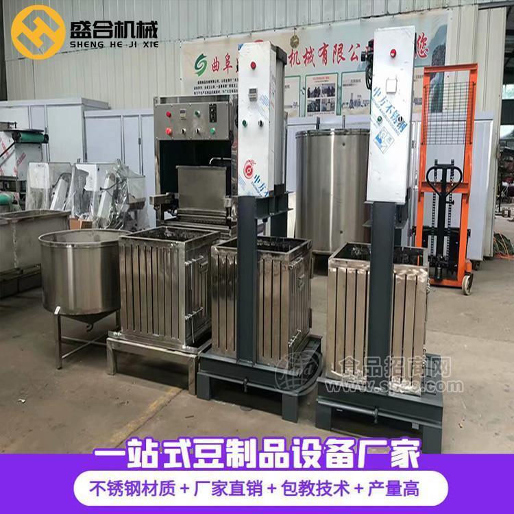 吉林全自动豆腐干机厂家 小型豆腐干机价格